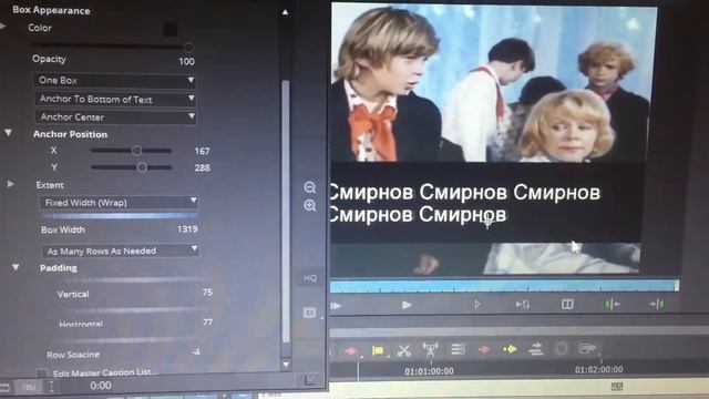 41. Субтитры в Avid Media Composer ( Учим Avid за 3 дня )