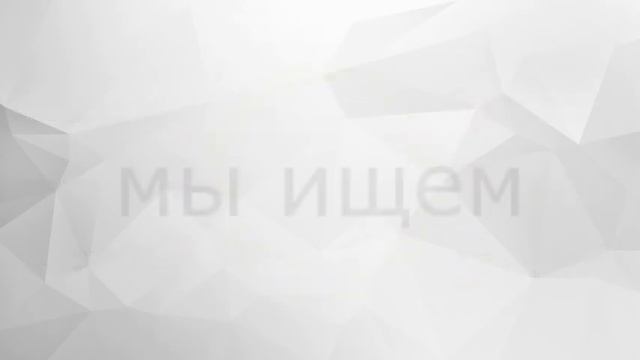 Работайте в компании "Rabota.ru - Работа для Вас" смотреть онлайн