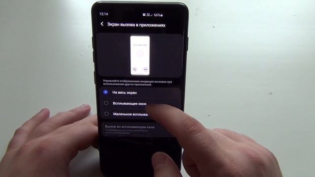 5 Трюков и Фишек на Samsung Galaxy One Ui Скрытые Функции 3 Серия смотреть онлайн