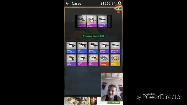 Открываем кейсы в симуляторе CS GO смотреть онлайн