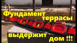 #157 Фундамент террасы готов. Прибавление в хозяйстве