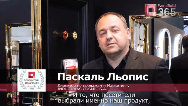 WorldBuildAwards2018 Победитель в номинации «Лучшая коллекция для ванной комнаты» смотреть онлайн