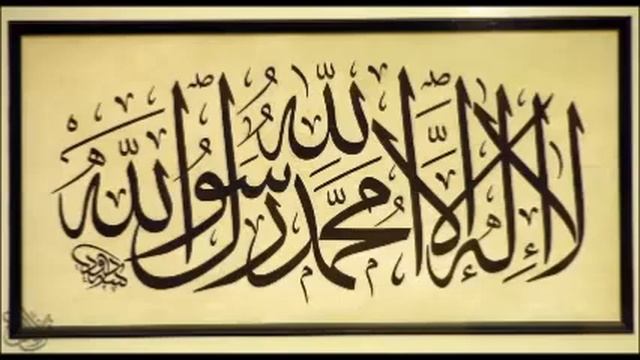 Сады Праведных (часть 1) смотреть онлайн