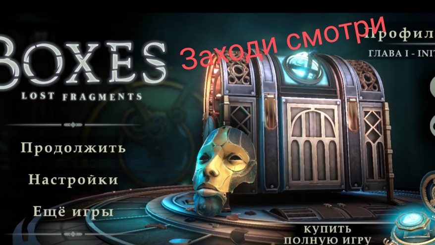 сейф смотреть онлайн