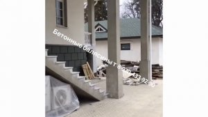 Бетонные балясины после установки т 8-920-433-92-90