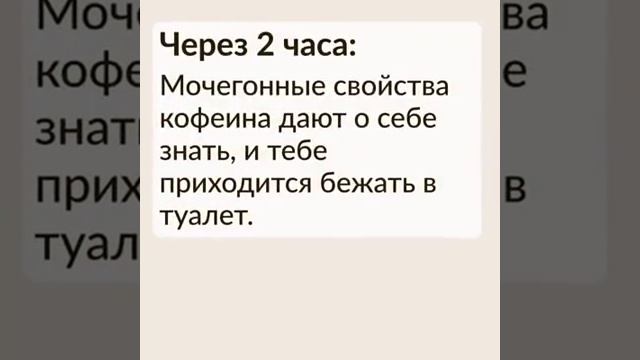 Как минеральная вода вредит организму человека смотреть онлайн