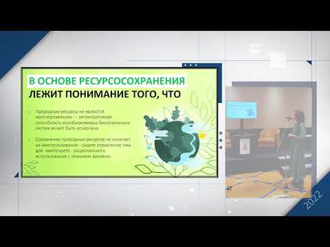 Ресурсосберегающая трихология Time to grow