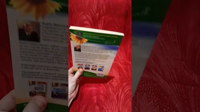 Лечебные книги Болотова смотреть онлайн
