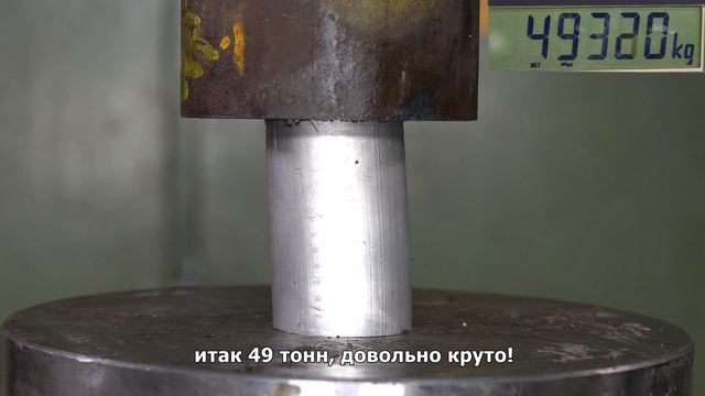 Насколько прочны металлы? Взрывание + РАЗБИТОЕ ОКНО! Проверка гидравлическим прессом смотреть онлайн