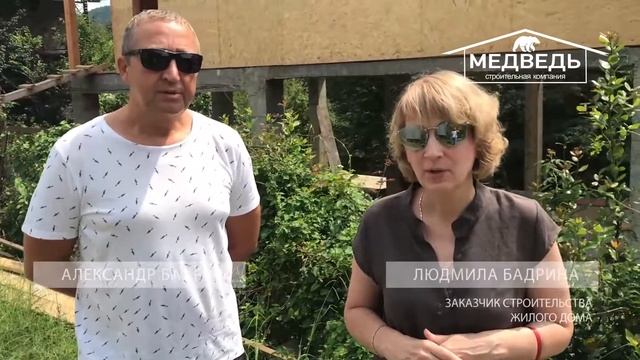 Строительство какркасного дома в Сочи, Сергей Поле, обзор дома смотреть онлайн