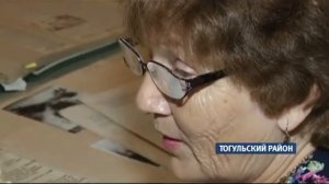 «Бело-красная» история Тогула