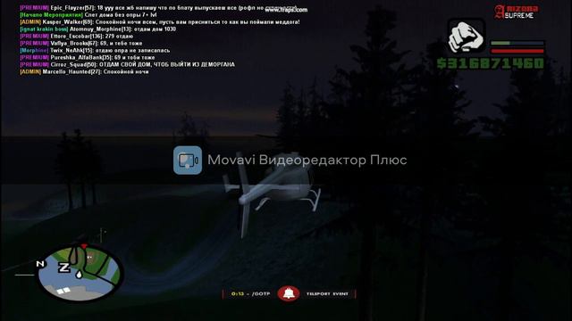 тупой фрапс не записал смотреть онлайн