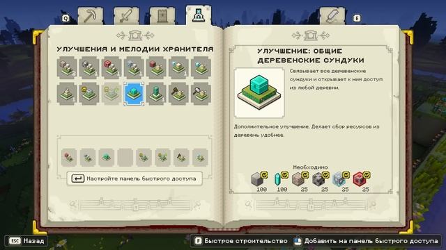 ? Майнкрафт но СПАСЛА ДЕРЕВНЮ ЗОМБИ в Minecraft Legends #3 смотреть онлайн