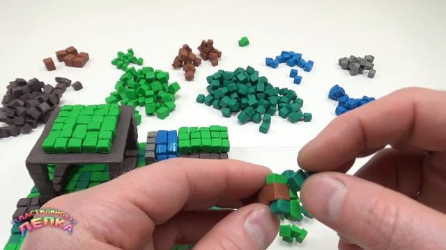 КАК СЛЕПИТЬ ДЕРЕВНЮ МАЙНКРАФТ ИЗ ПЛАСТИЛИНА ЧАСТЬ 1 | Пластилиновая Лепка смотреть онлайн