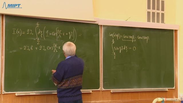 Лекция №5 по курсу "Оптика" (Овчинкин В.А.) смотреть онлайн