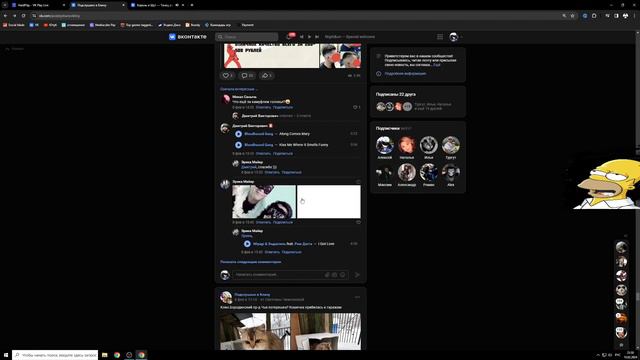 HARD PLAY СМОТРИТ - ПОДСЛУШАНО В КЛИНУ