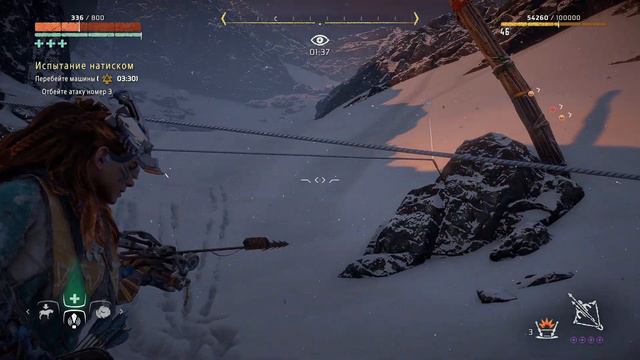 Испытания на сверхвысокой в Horizon Zero Dawn: The Frozen Wilds. Ч. 23.3 Испытание натиском 02:25