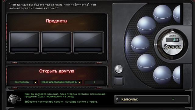 Крутим зимнюю капсулу или видео без звука) смотреть онлайн