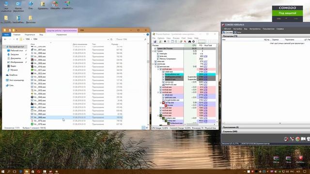 Тест Comodo Internet Security Premium 8.4.0.5076 Часть 3. Настройки на автомате - без оповещений