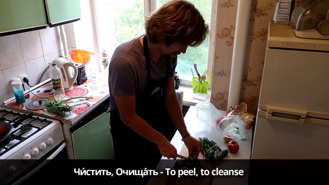 Russian Food Vocabulary - Making A Salad (Part 2) | Intermediate