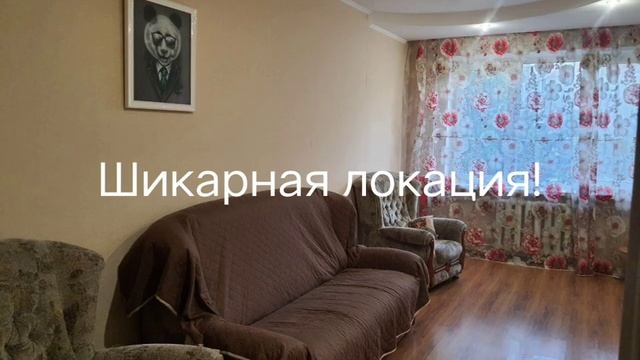 Идеальная трёхкомнатная квартира ждет своего нового обладателя! смотреть онлайн