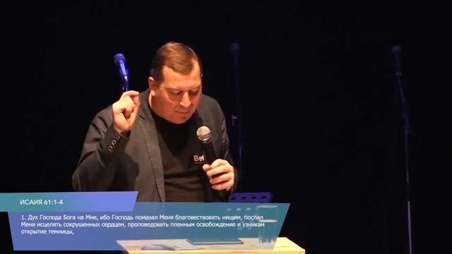 Владимир Ашаев - ПОКЛОНЕНИЕ - ФУНДАМЕНТ ХРИСТИАНСКОЙ ЖИЗНИ // ЦХЖ Красноярск смотреть онлайн