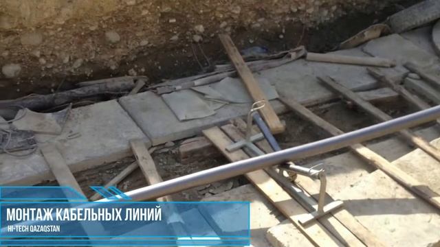Монтаж кабельных сетей смотреть онлайн