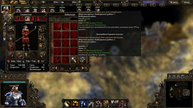 Прохождение SpellForce 2: Shadow Wars (серия 24 2/2) Испытание оракула смотреть онлайн