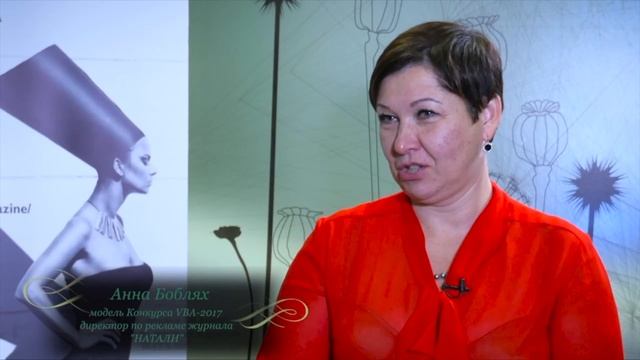 Гран-при Медведева Юлия в Конкурсе косметологов VESNA Beauty Awards-2017 [ VESNA ]