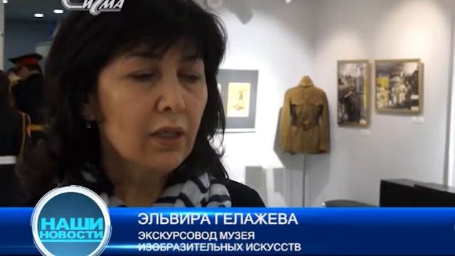 Символ мужества смотреть онлайн