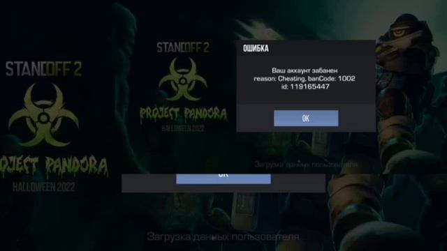 ДАЛИ БАН! смотреть онлайн