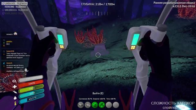 Subnautica. Нападаем на жнеца, лавовый биом [5] смотреть онлайн