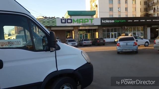 14 ноября 2018 г. смотреть онлайн