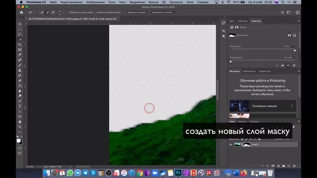 Супер легкий способ вырезать объект в фотошопе. Вырезать объект в Photoshop. смотреть онлайн