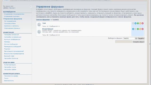 Как создать форум для SAMP сервера №1 | Создание форума и редактирование прав смотреть онлайн