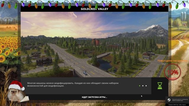 Farming Simulator 17 || Тактика быстрого заработка смотреть онлайн