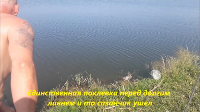 Рыбалка Не всегда везет или вот это попали! смотреть онлайн