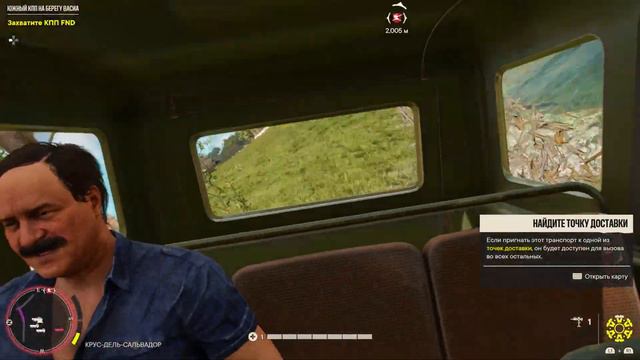 Таинственный человек/Усатый NPC-призрак Far Cry 6 смотреть онлайн