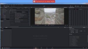 Экспорт (конформинг) проекта из Premiere Pro в Davinci Resolve через XML