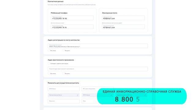 Подача заявления на выплату накопительной пенсии в Личном кабинете клиента НПФ "БУДУЩЕЕ" смотреть онлайн