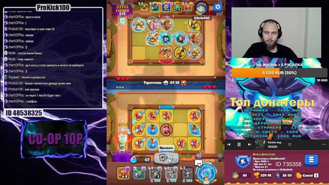 RUSH ROYALE | PVP & COOP | Играем 14 монахом | Летим в 7к!!! смотреть онлайн