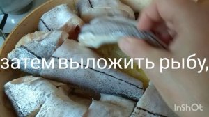 Пикша тушёная с картофелем и луком.