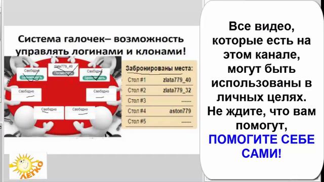Школа клуба Легко Найди ошибку и задай вопрос от 22 сентября смотреть онлайн