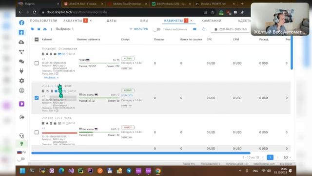 Тестируем автозалив Dolphin {Cloud} вдоль и поперёк: все плюсы и минусы. смотреть онлайн