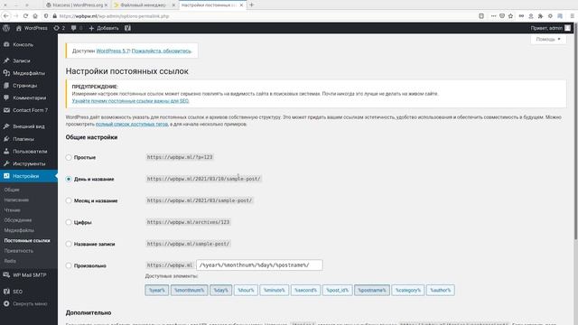 Что такое ошибка 404 на сайте? Как исправить ошибку 404 на сайте WordPress? смотреть онлайн