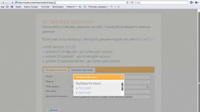 Tutorial HTML ~ Админка для html сайтов на Adobe Muse смотреть онлайн