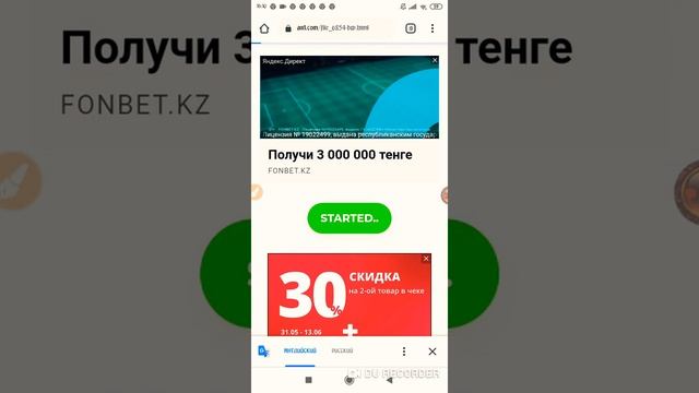 как скачать мод на Granny 3 (ссылка в описании) смотреть онлайн