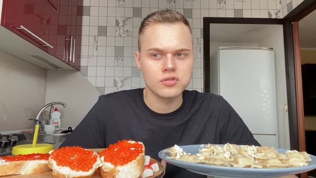 Мукбанг пельмени икра / любовь и предательство/ Mukbang смотреть онлайн