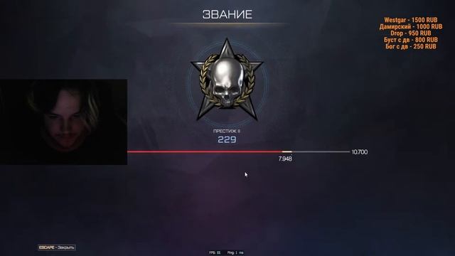 warface стрим соло рейтинг смотреть онлайн