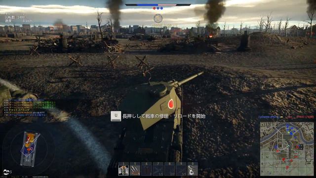 War Thunder - Chi-Nu II, Type 4 Chi-To смотреть онлайн